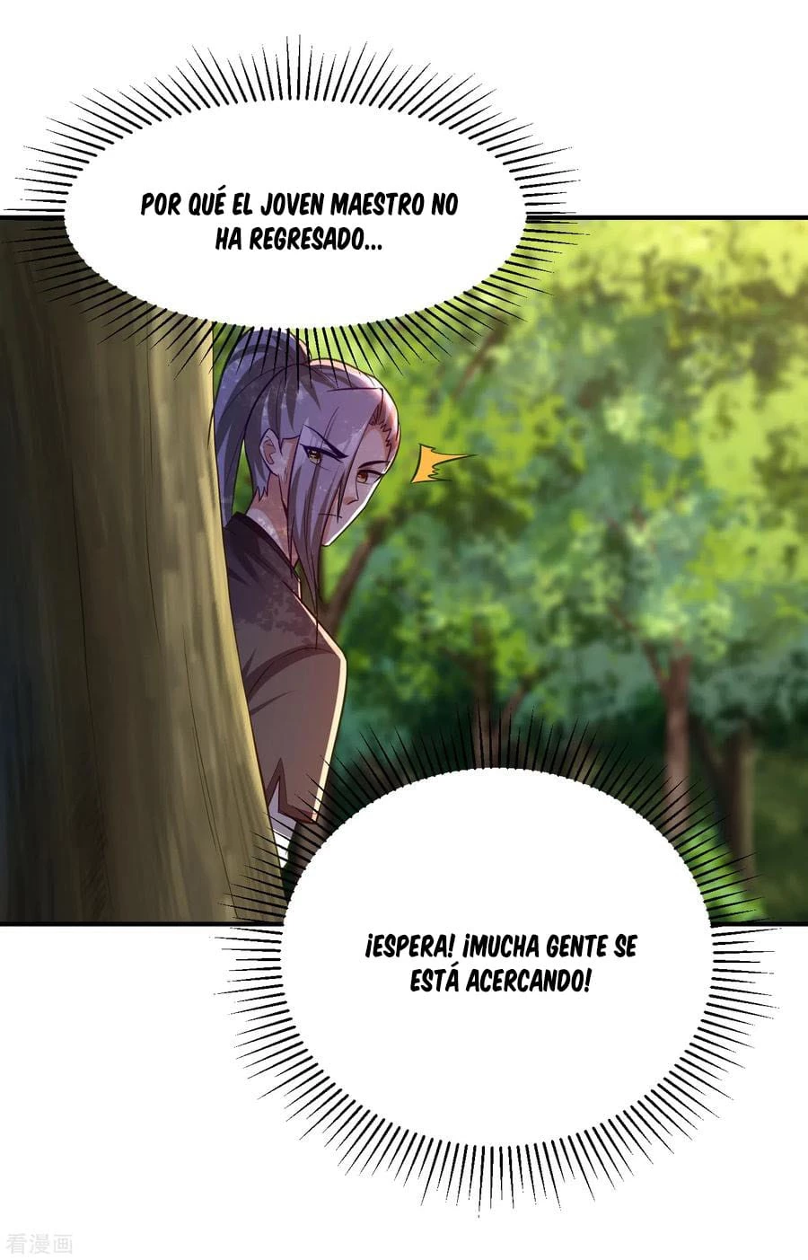 Rise Of The Demon King capítulo 205, página 7