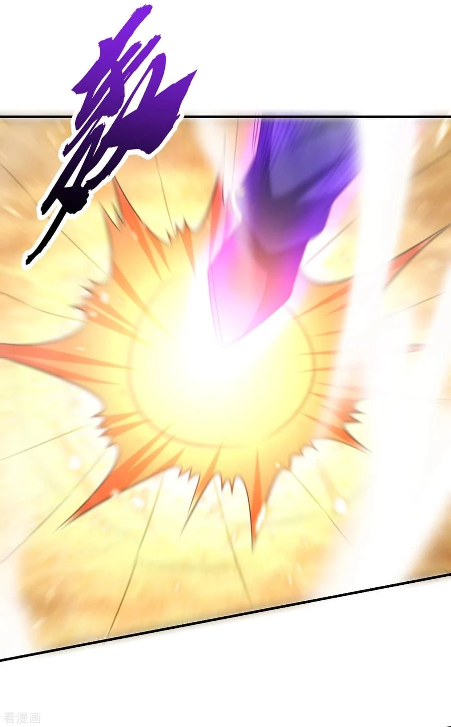Rise Of The Demon King capítulo 205, página 29