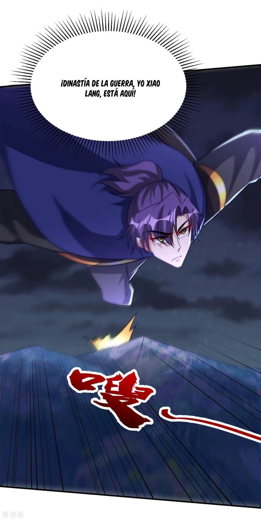 Rise Of The Demon King capítulo 207, página 25