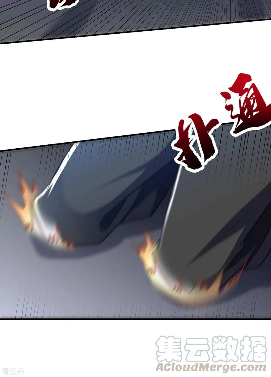 Rise Of The Demon King capítulo 207, página 36