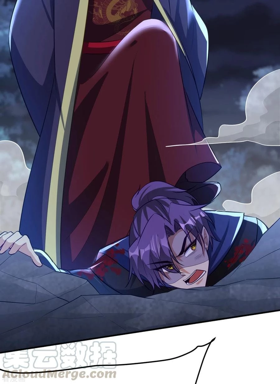 Rise Of The Demon King capítulo 208, página 12