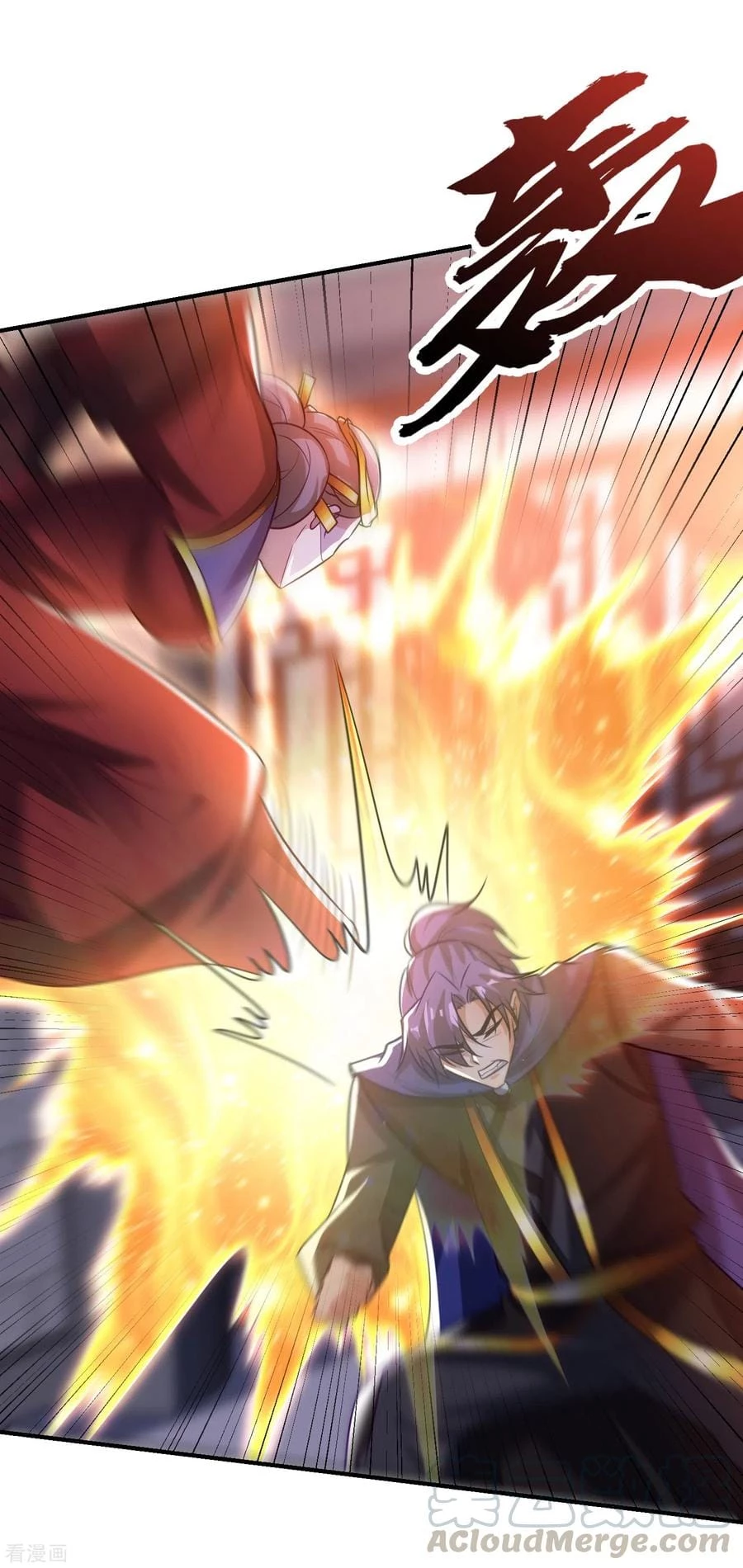 Rise Of The Demon King capítulo 208, página 35