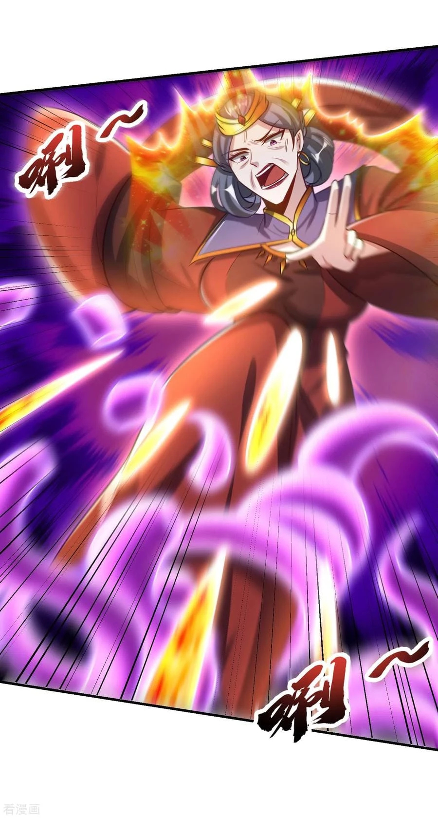 Rise Of The Demon King capítulo 209, página 5