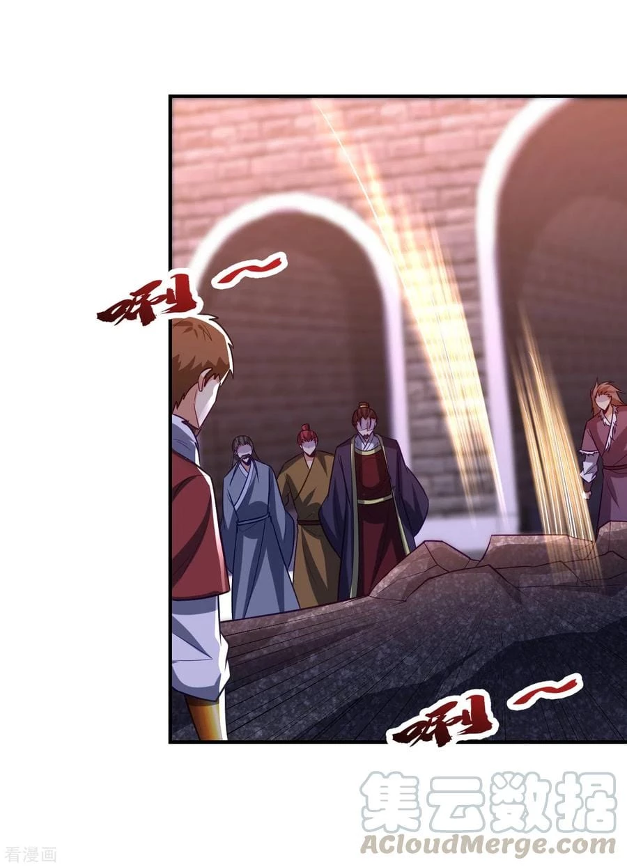 Rise Of The Demon King capítulo 209, página 12