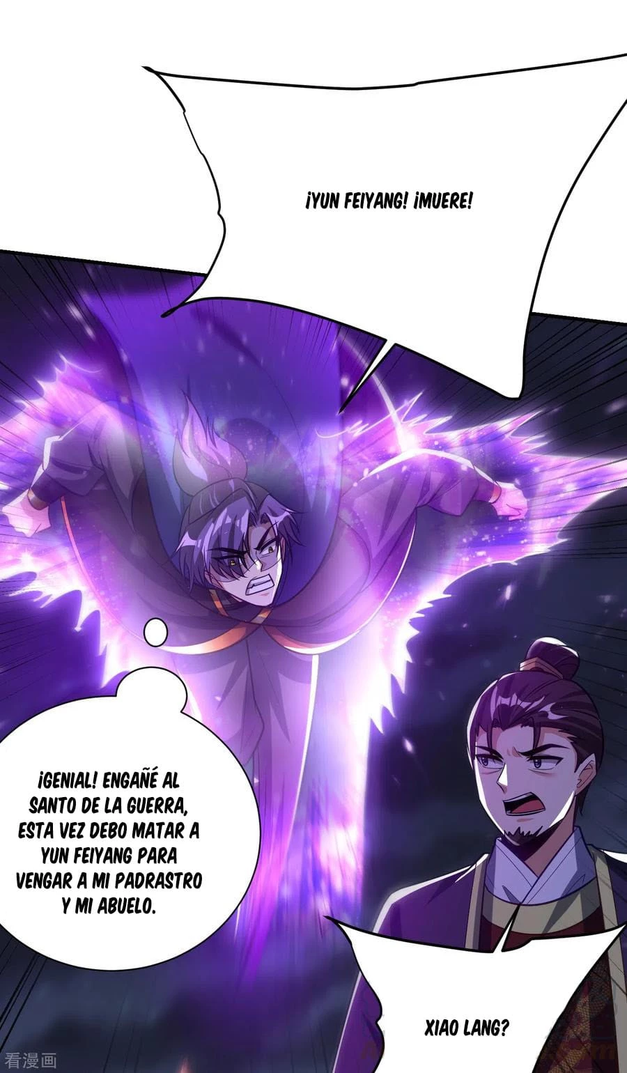 Rise Of The Demon King capítulo 209, página 14
