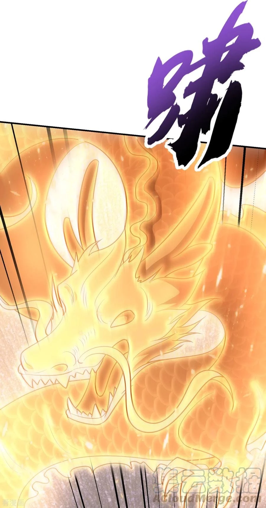 Rise Of The Demon King capítulo 209, página 18