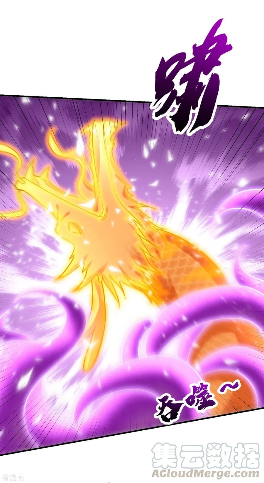 Rise Of The Demon King capítulo 209, página 22