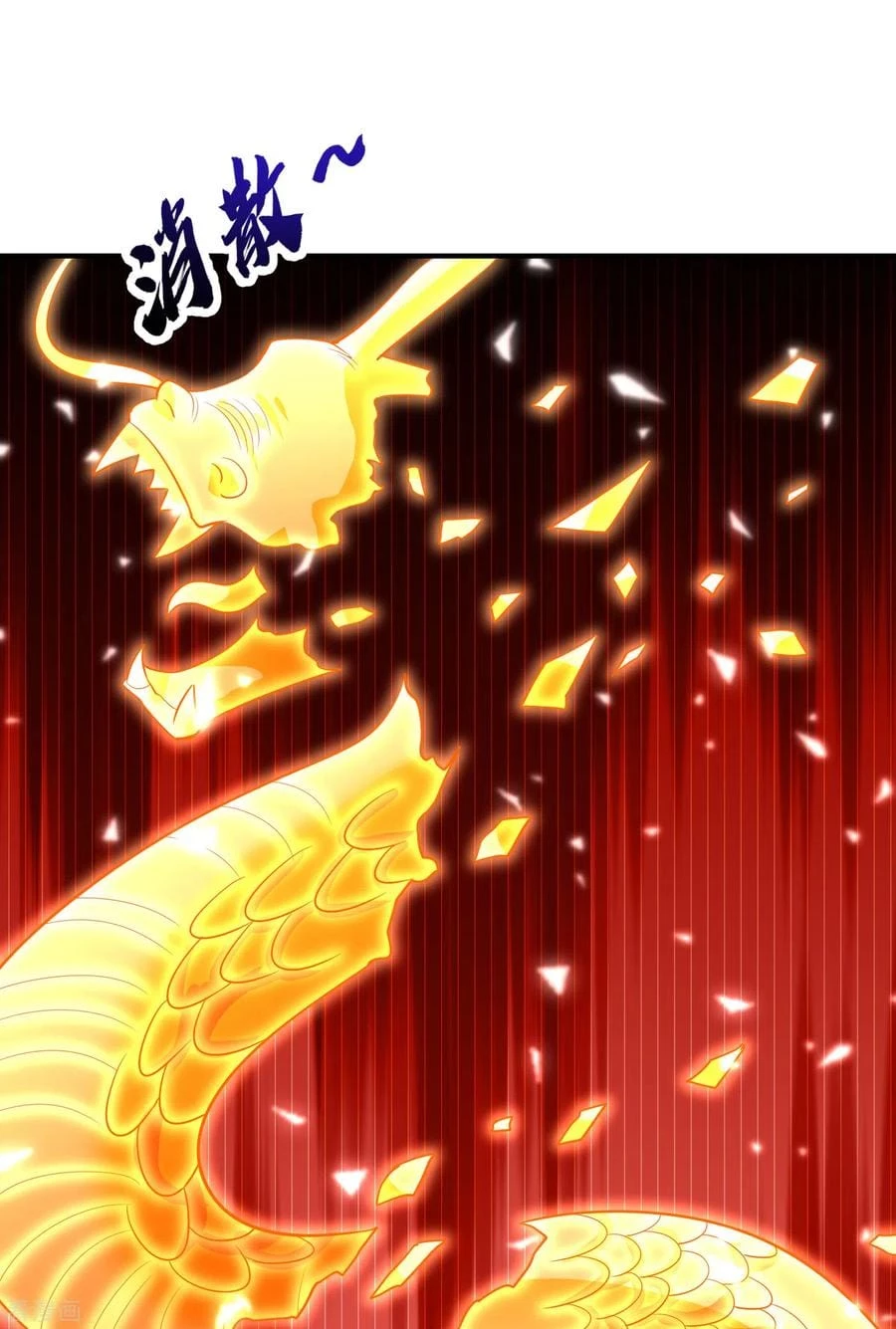 Rise Of The Demon King capítulo 209, página 25