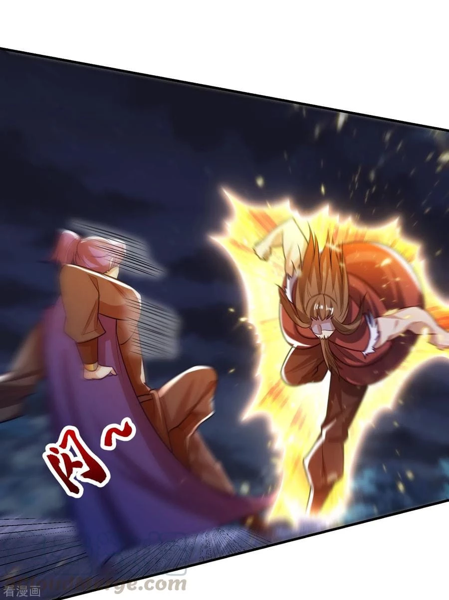 Rise Of The Demon King capítulo 209, página 34