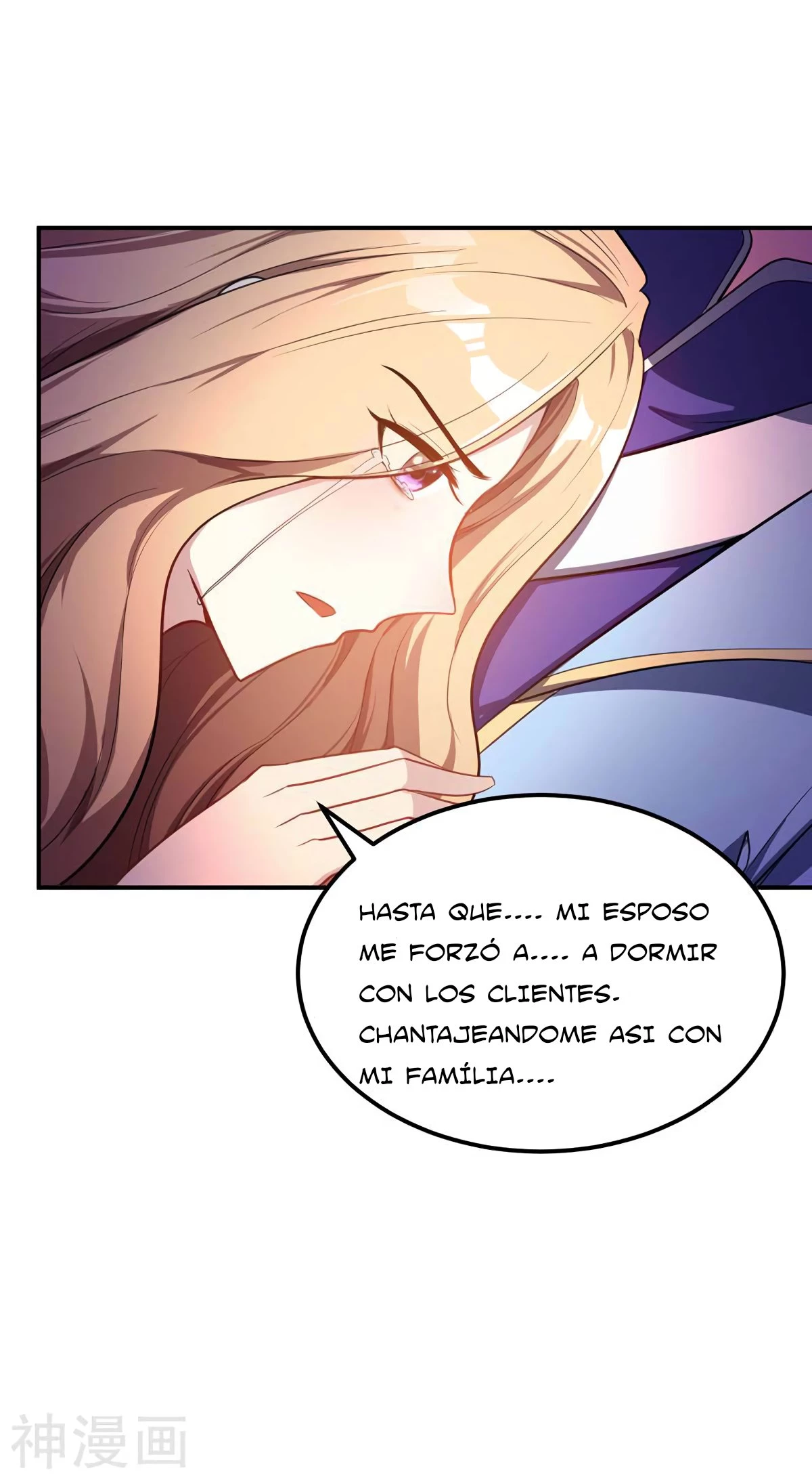 Rise Of The Demon King capítulo 21, página 7