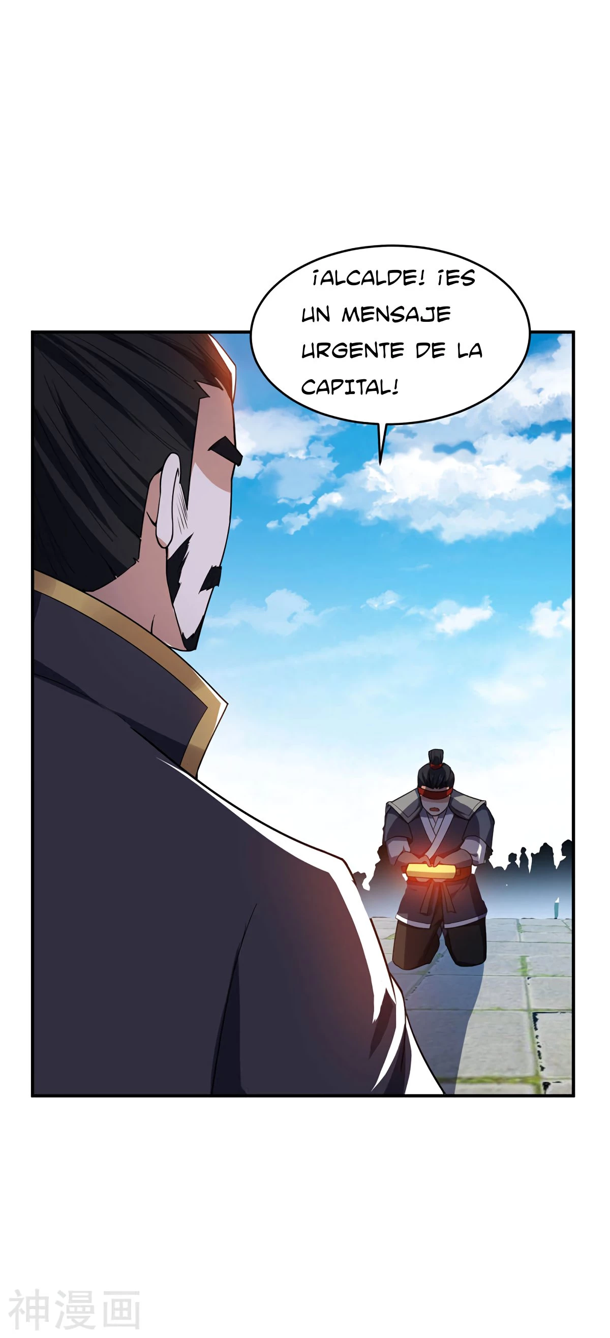 Rise Of The Demon King capítulo 21, página 26