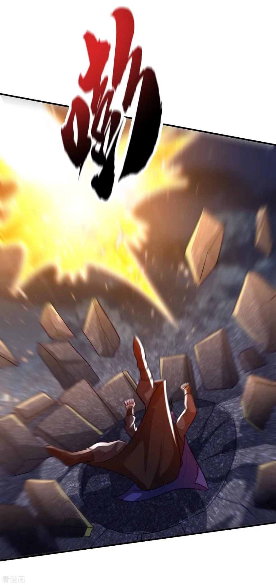 Rise Of The Demon King capítulo 210, página 3