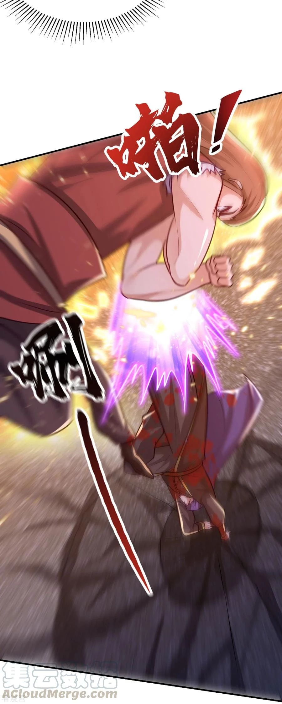 Rise Of The Demon King capítulo 210, página 12