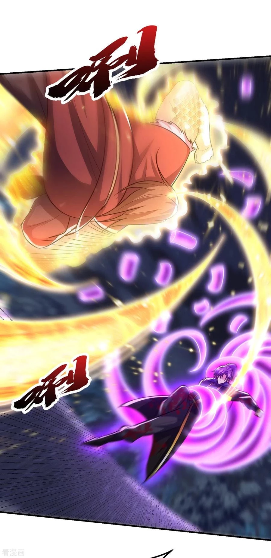 Rise Of The Demon King capítulo 210, página 21