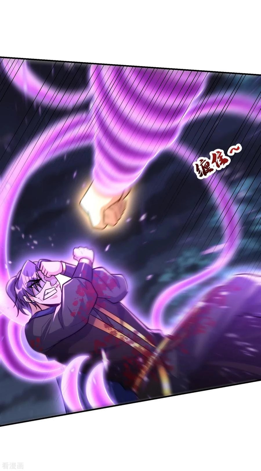 Rise Of The Demon King capítulo 210, página 25