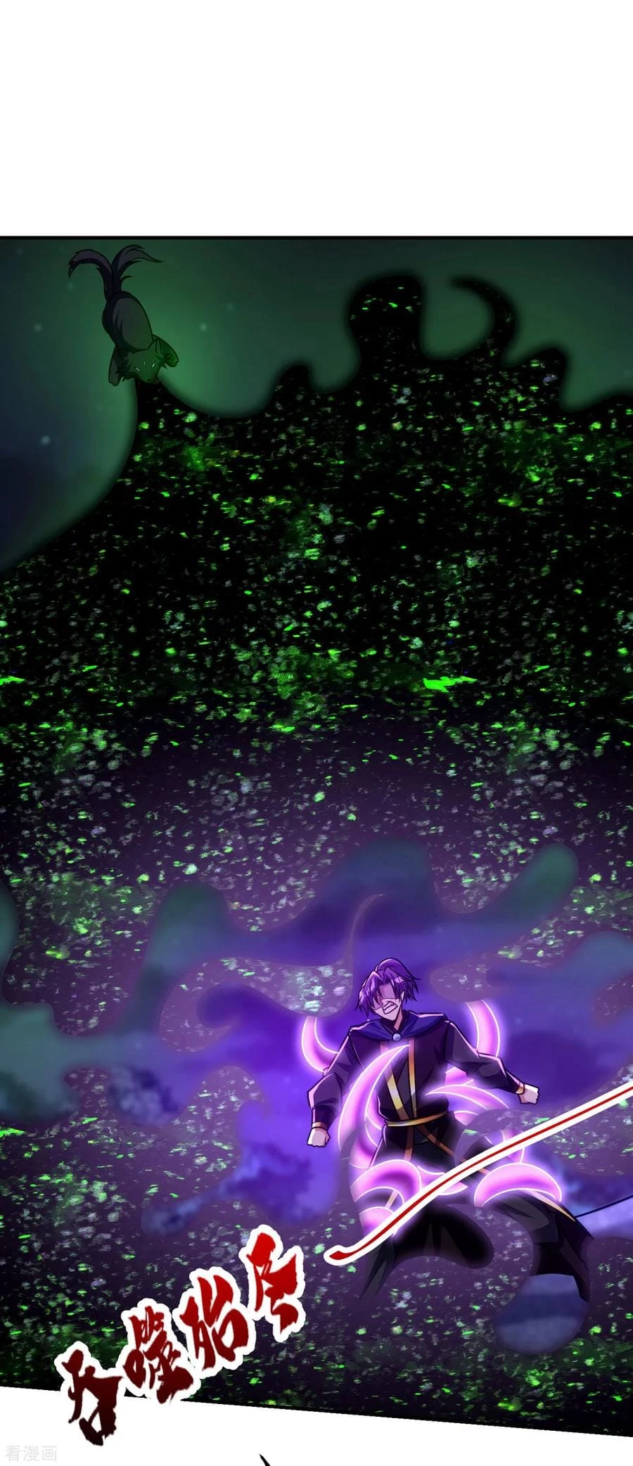 Rise Of The Demon King capítulo 212, página 7