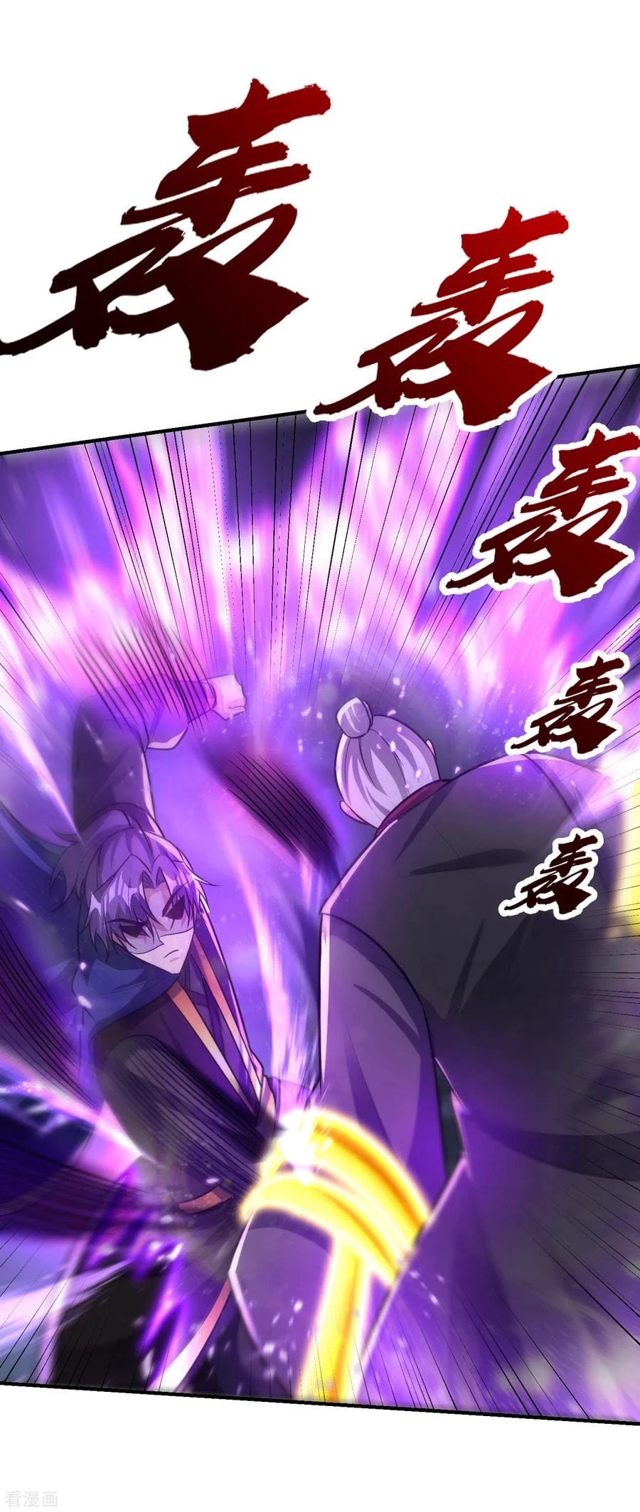 Rise Of The Demon King capítulo 213, página 5
