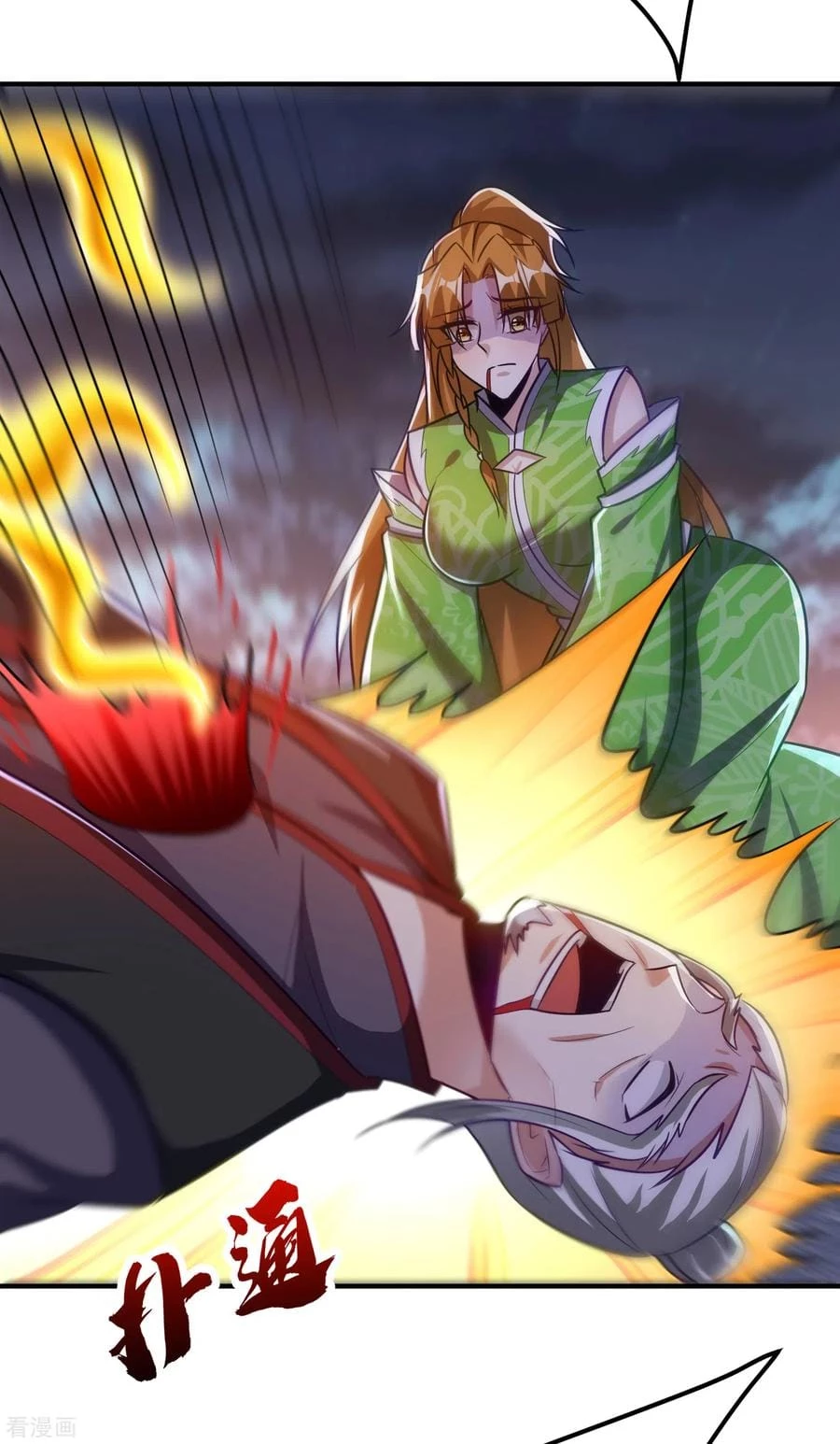 Rise Of The Demon King capítulo 213, página 9