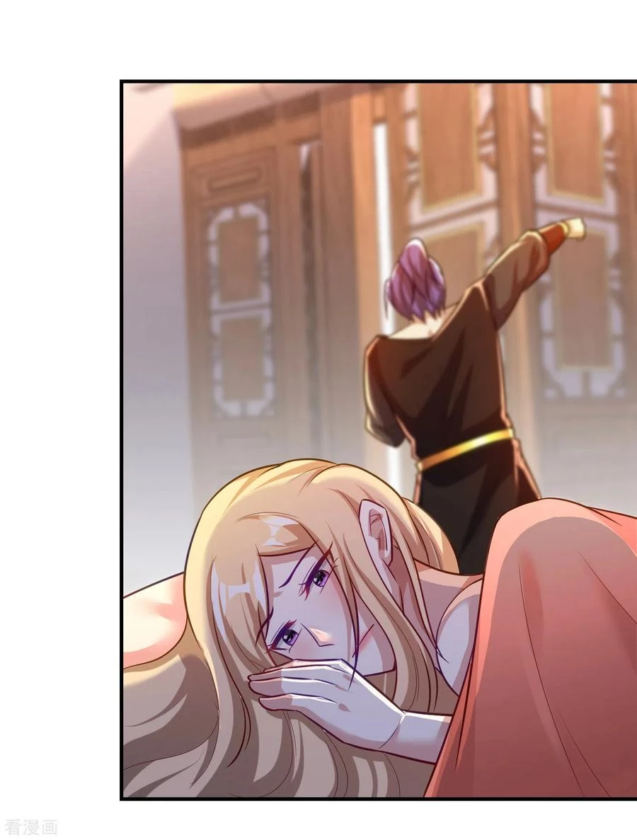 Rise Of The Demon King capítulo 218, página 5