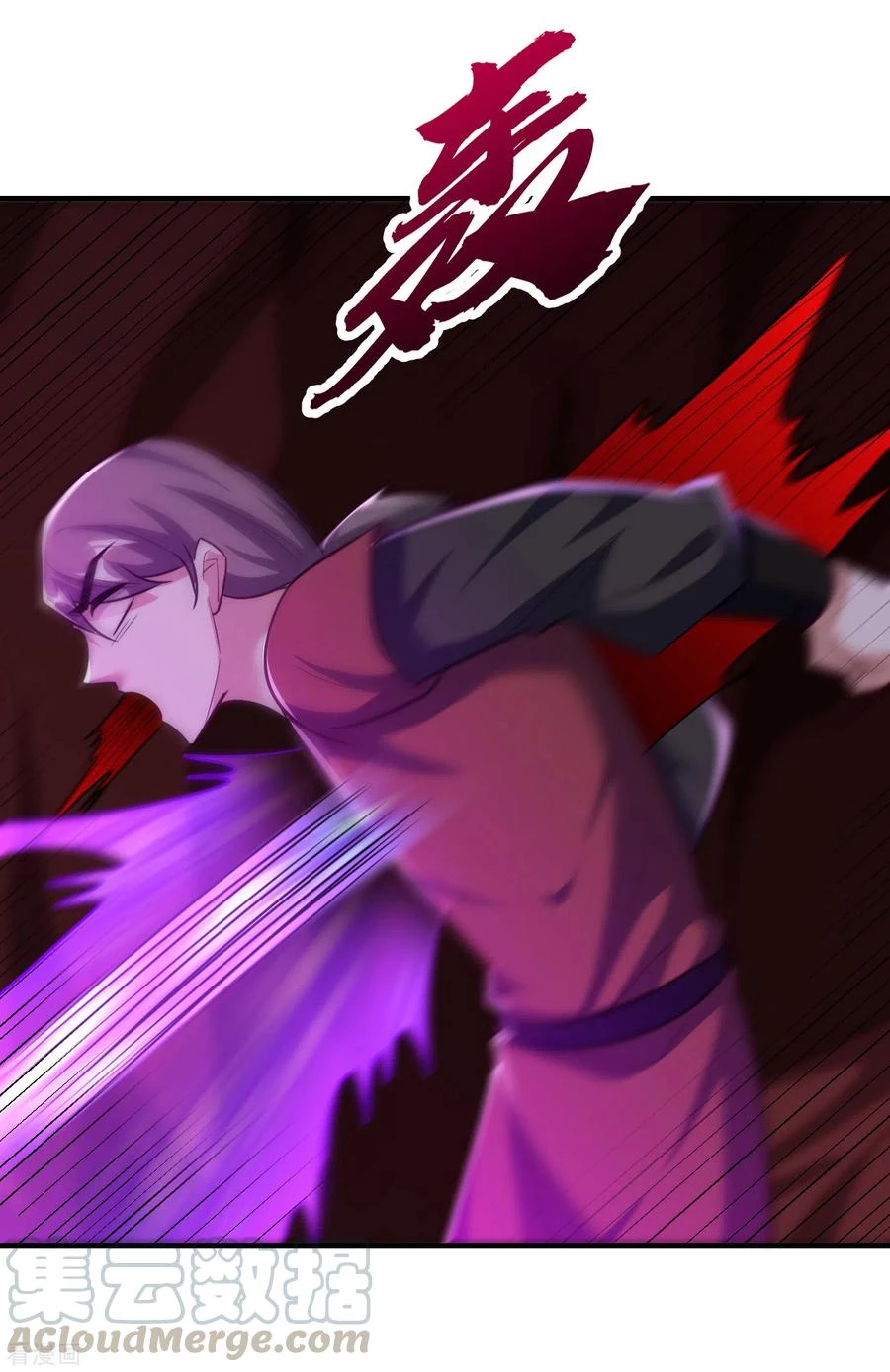 Rise Of The Demon King capítulo 219, página 2
