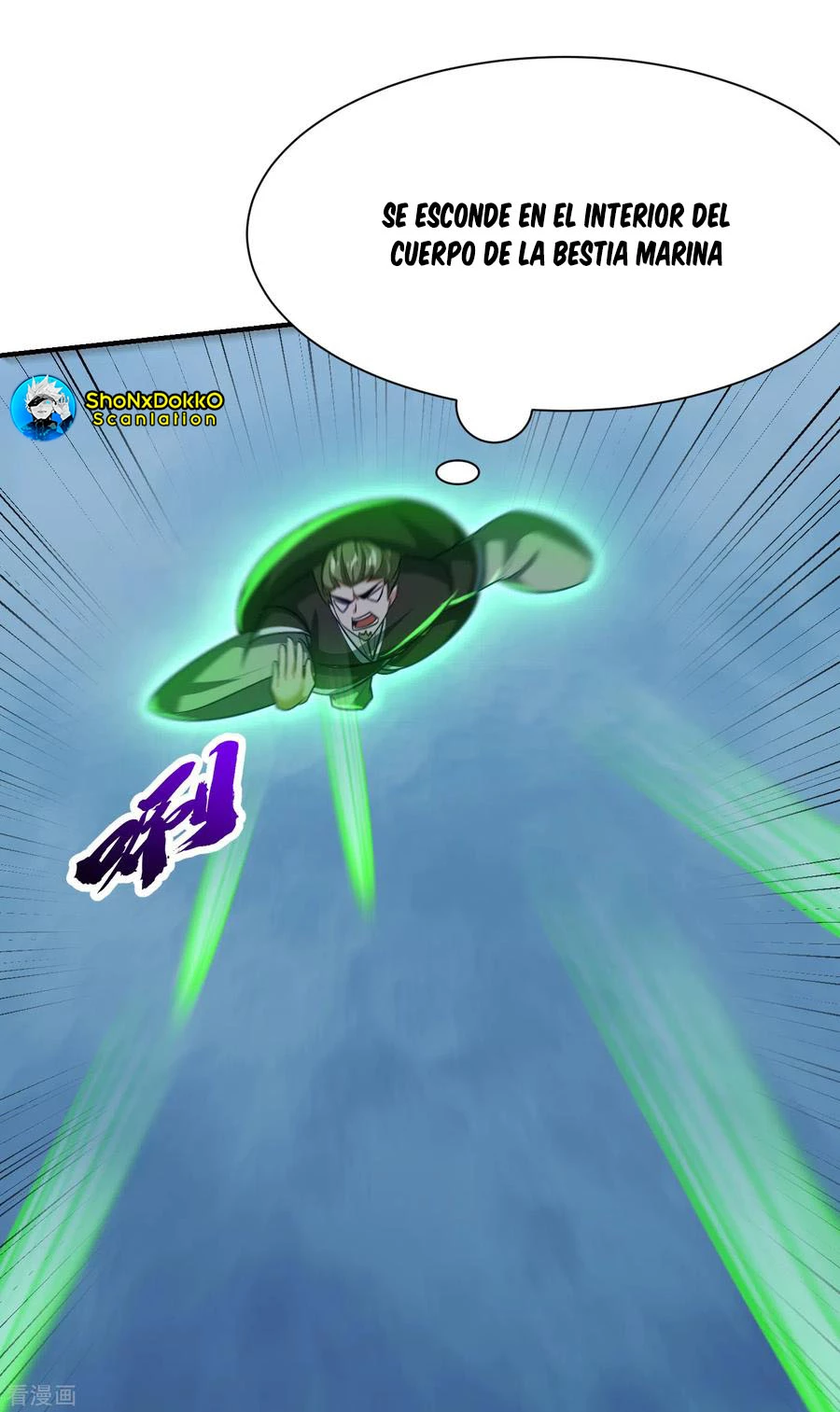 Rise Of The Demon King capítulo 219, página 17