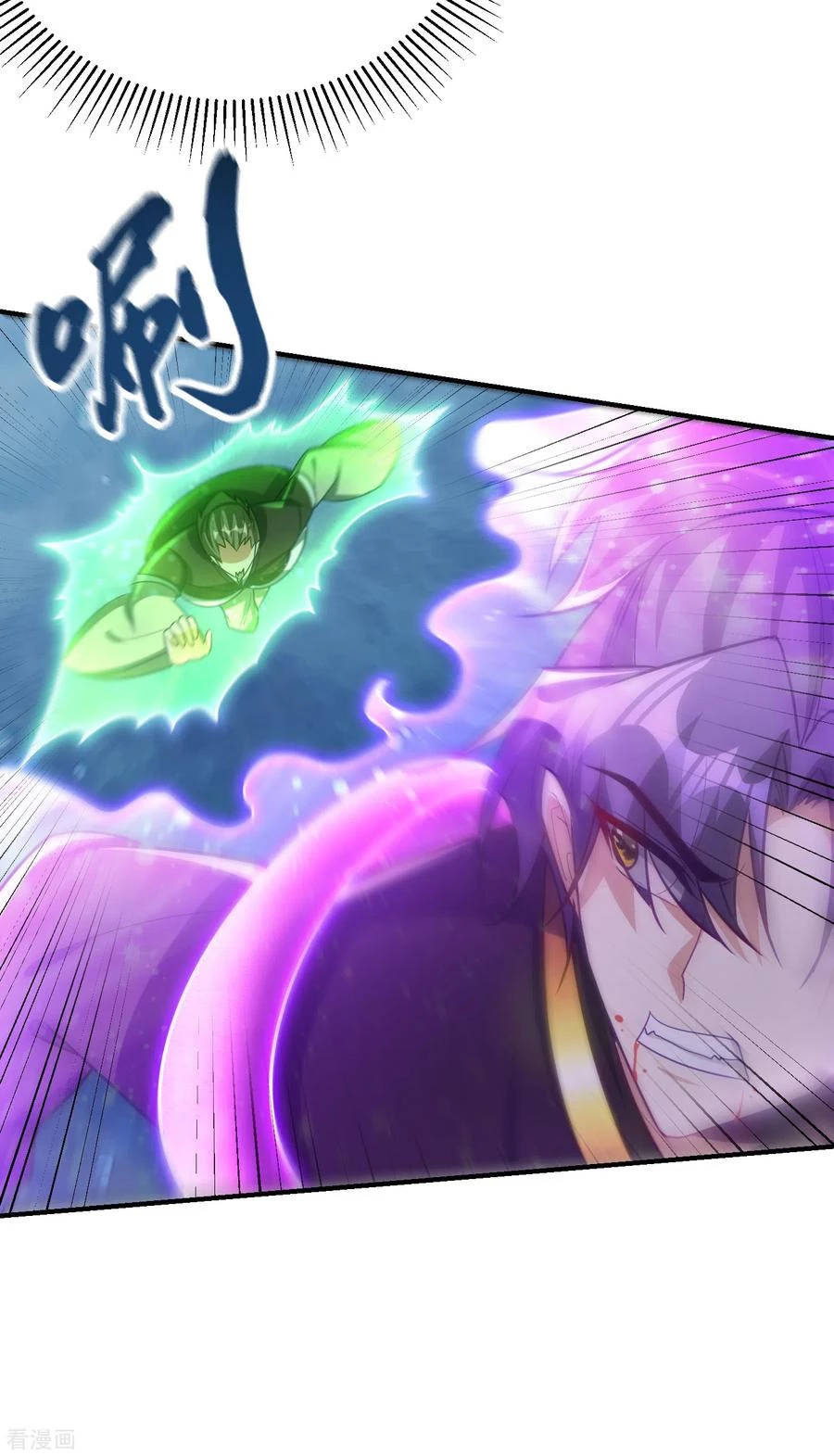 Rise Of The Demon King capítulo 219, página 23