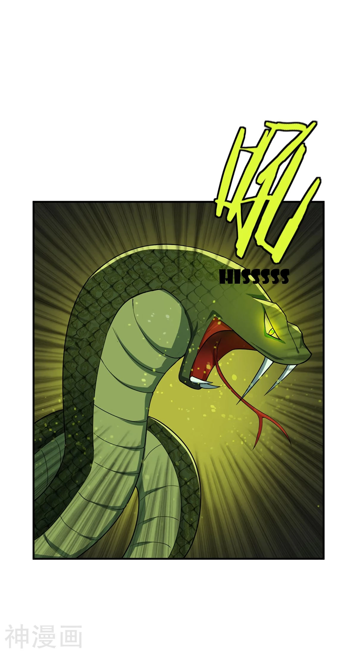 Rise Of The Demon King capítulo 22, página 24