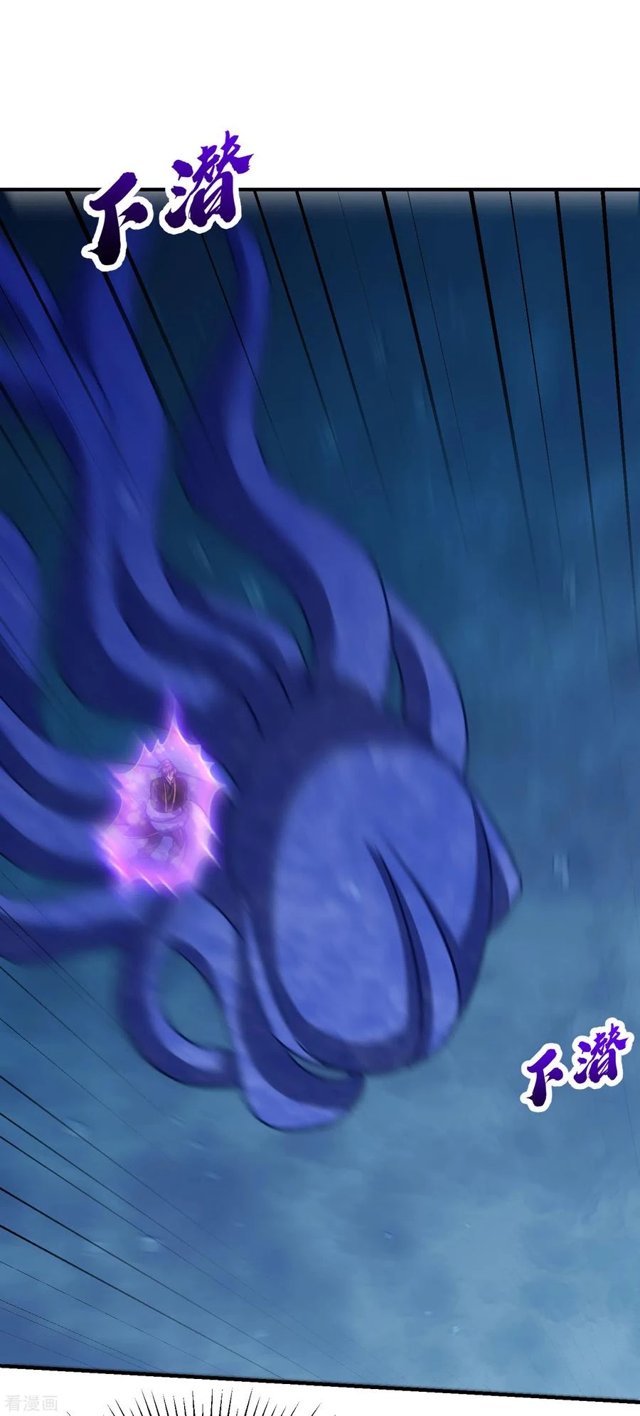 Rise Of The Demon King capítulo 220, página 18
