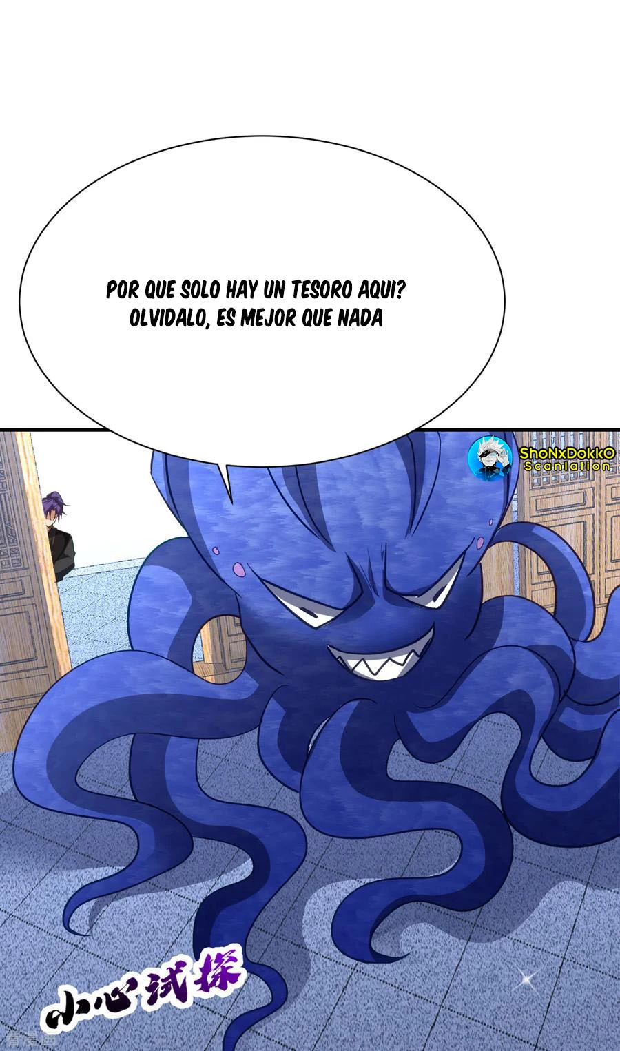 Rise Of The Demon King capítulo 221, página 17