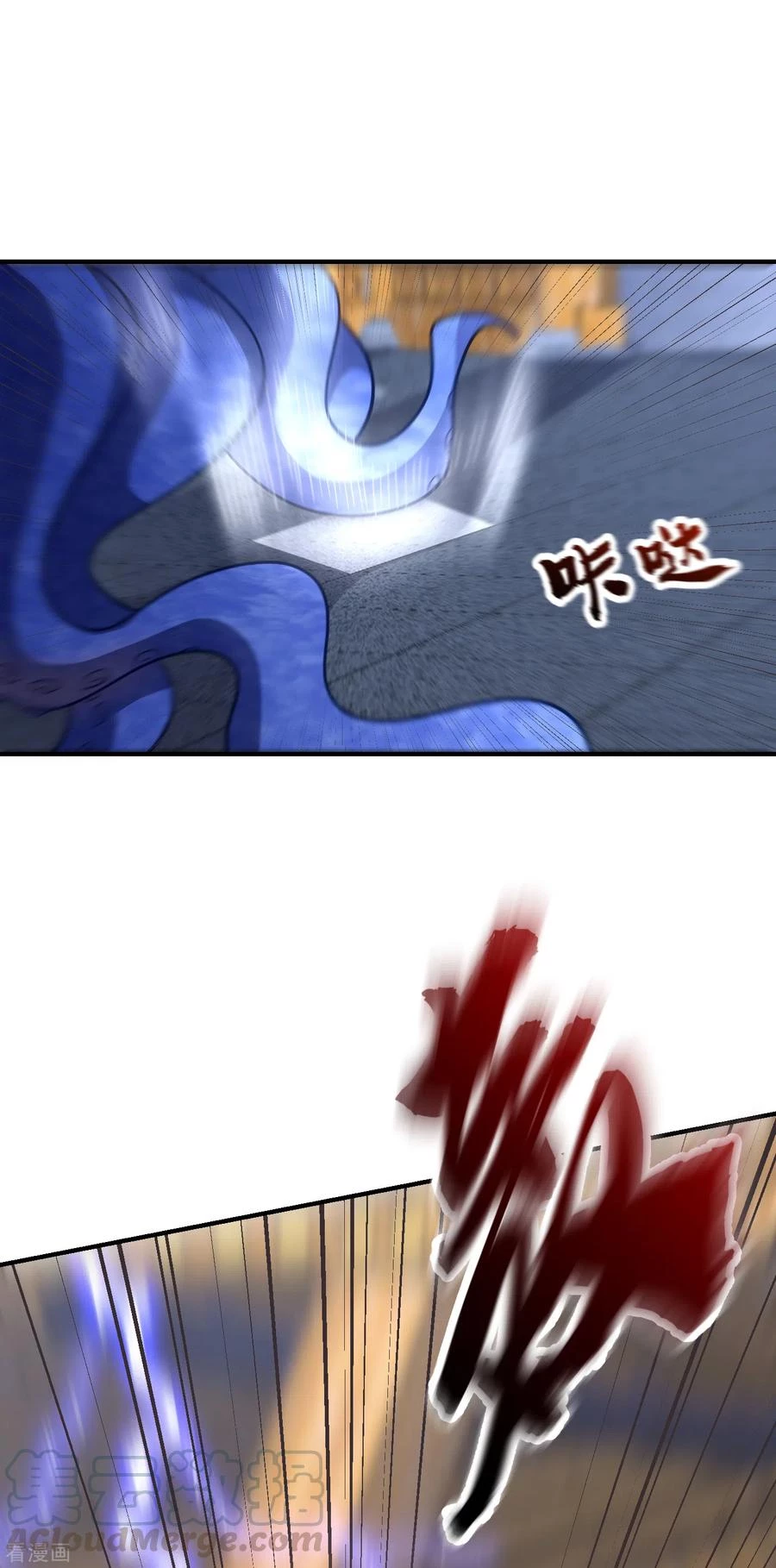 Rise Of The Demon King capítulo 221, página 20