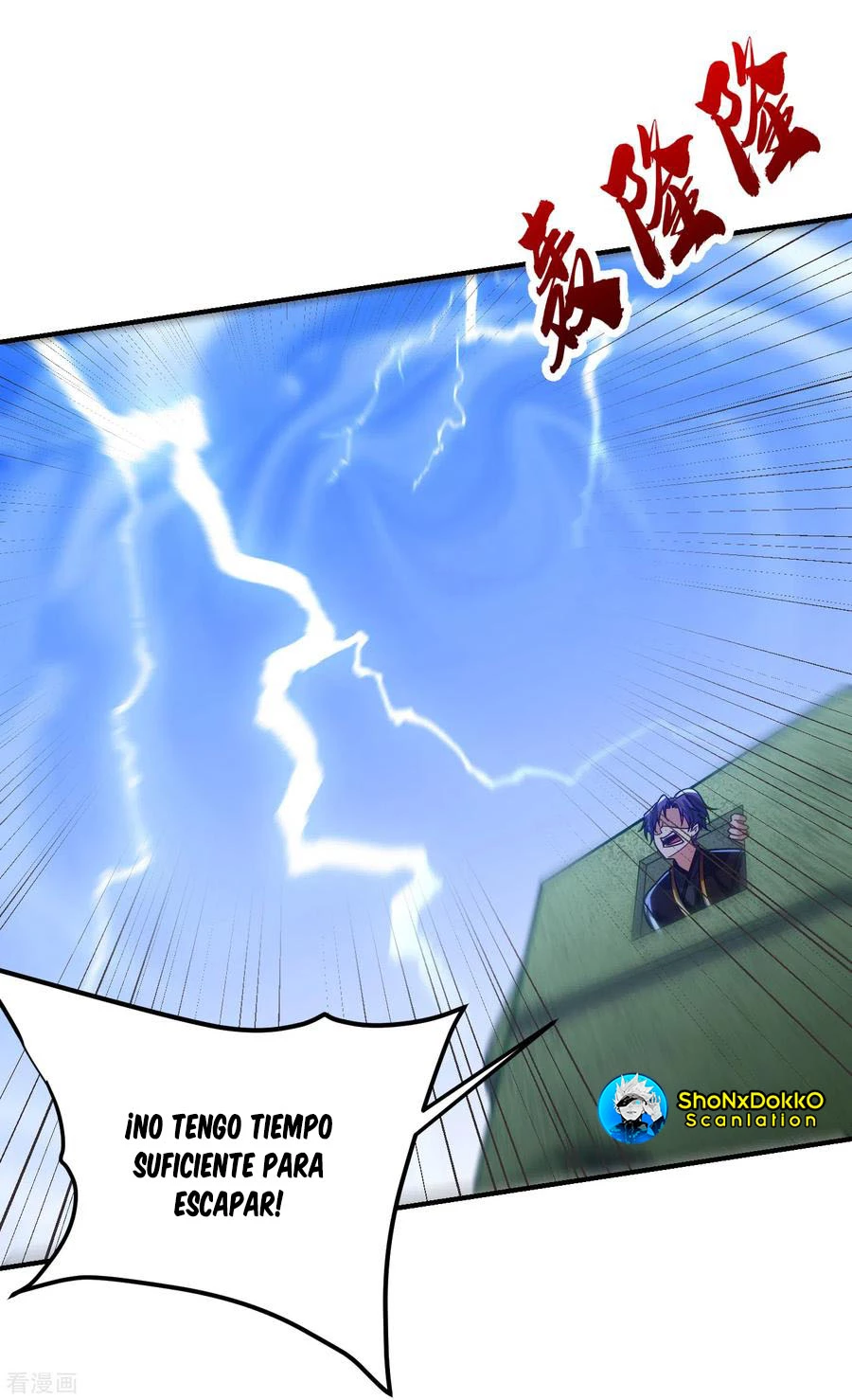Rise Of The Demon King capítulo 222, página 23