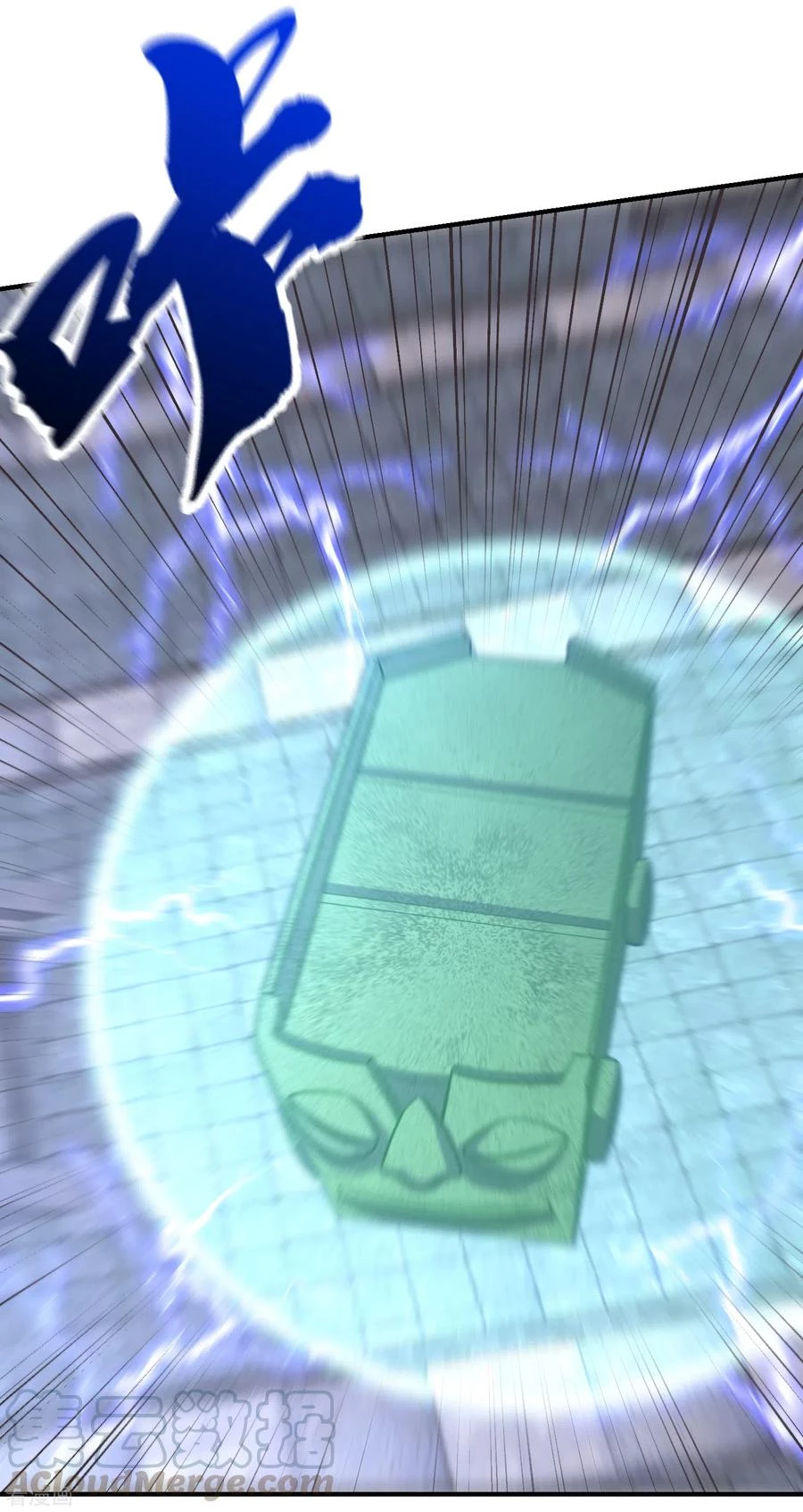 Rise Of The Demon King capítulo 222, página 24