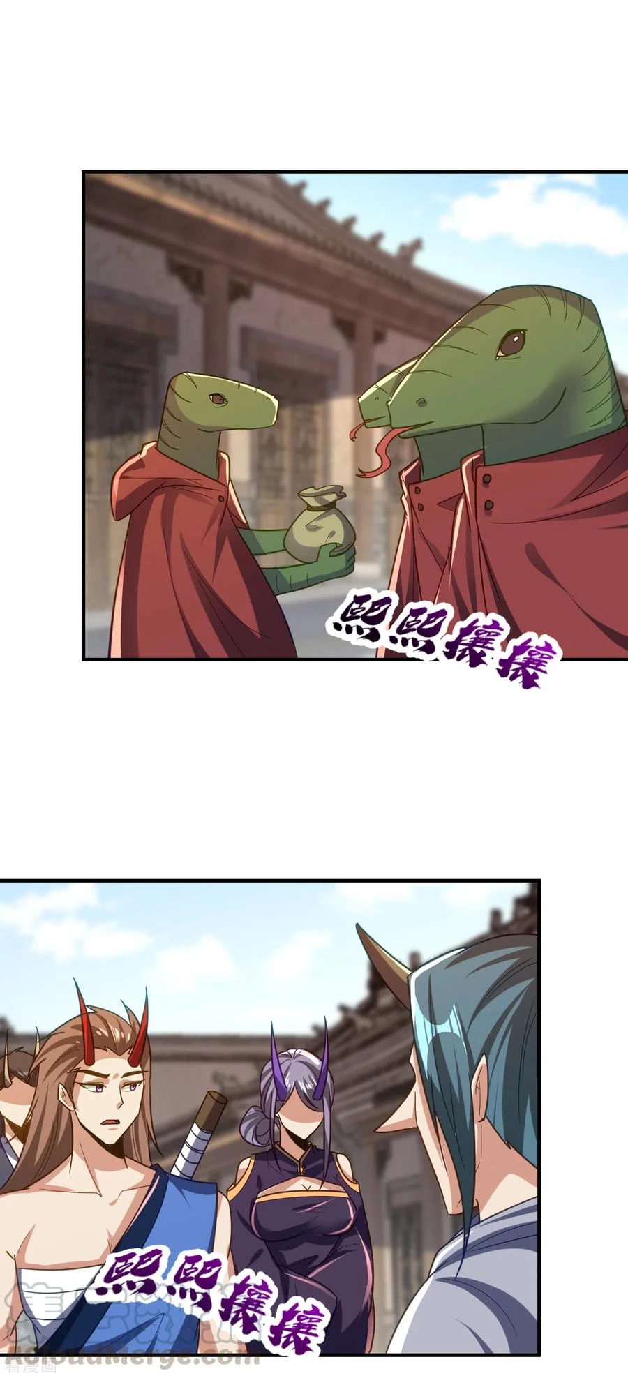Rise Of The Demon King capítulo 223, página 8