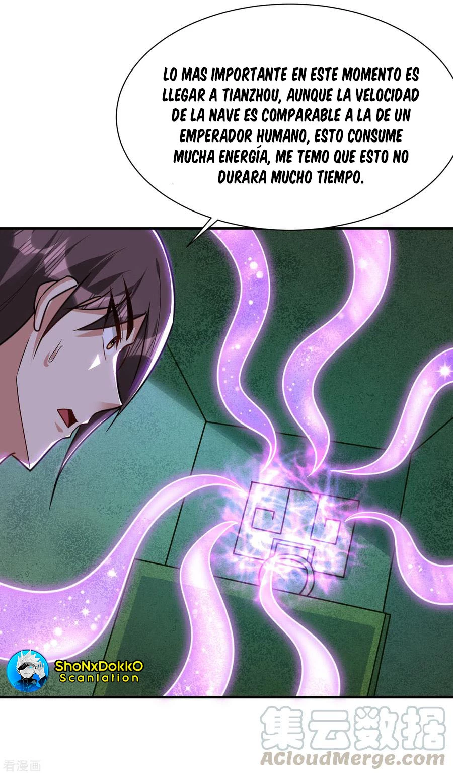 Rise Of The Demon King capítulo 225, página 20