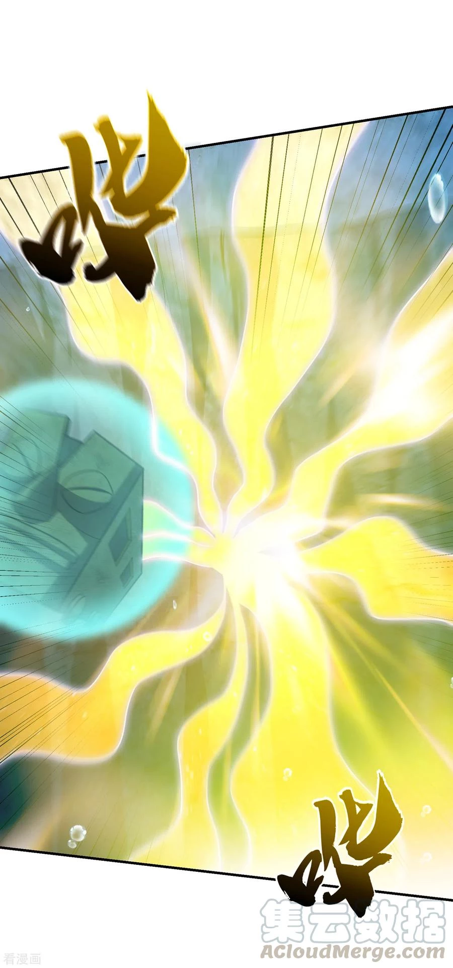 Rise Of The Demon King capítulo 225, página 36