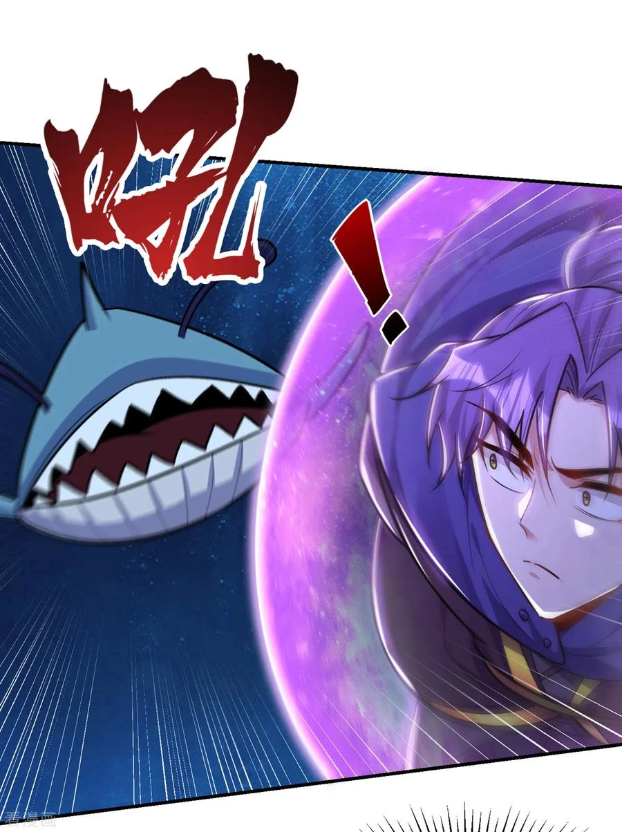 Rise Of The Demon King capítulo 226, página 7
