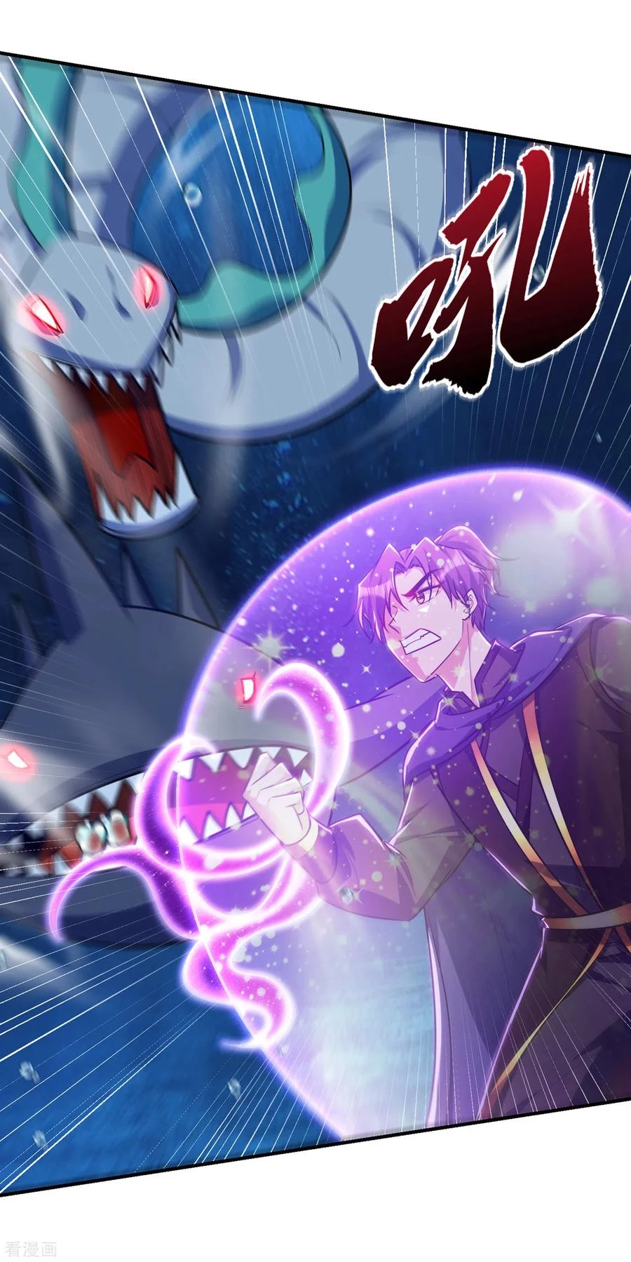Rise Of The Demon King capítulo 226, página 29