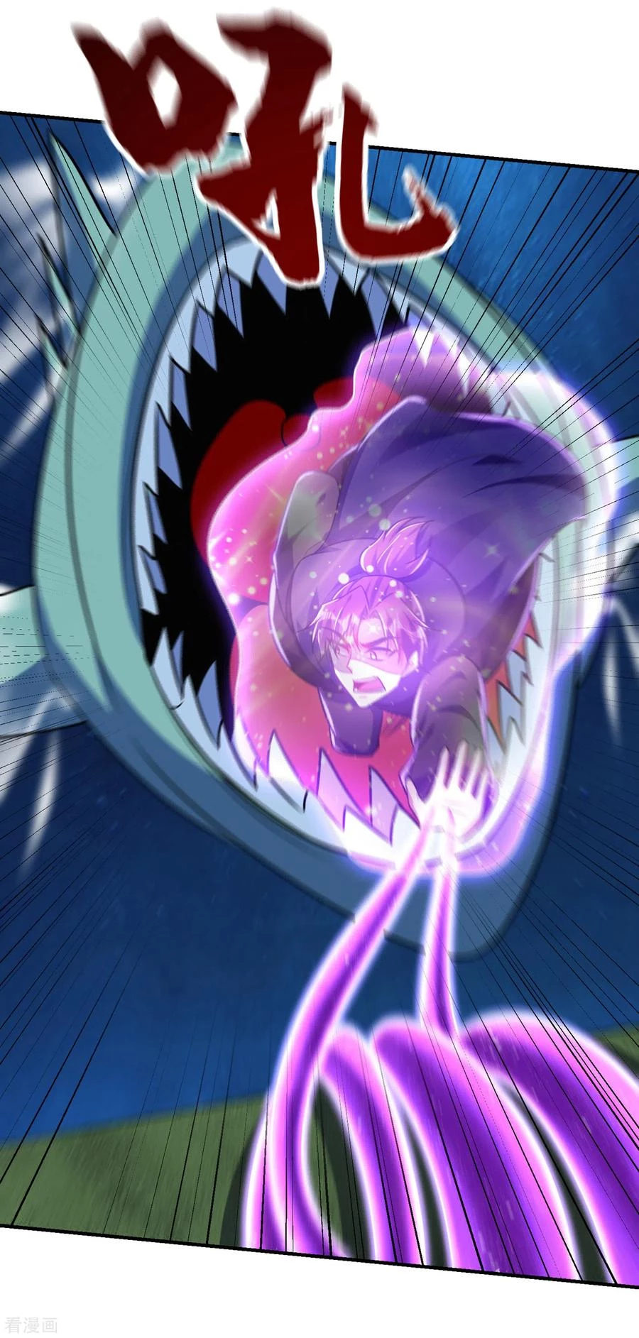 Rise Of The Demon King capítulo 227, página 11