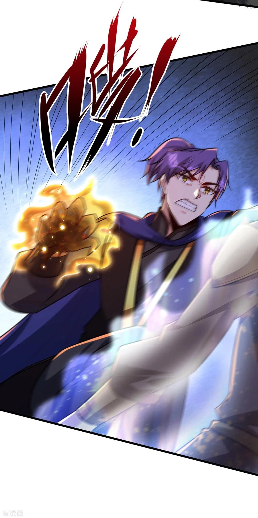 Rise Of The Demon King capítulo 230, página 13