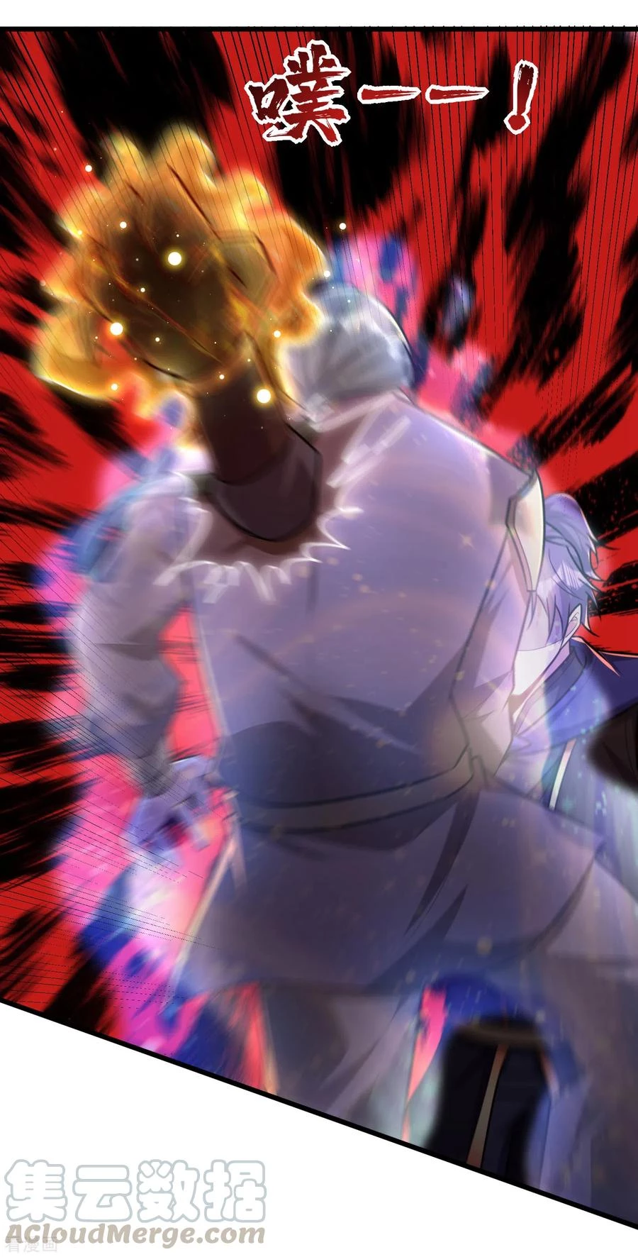 Rise Of The Demon King capítulo 230, página 14