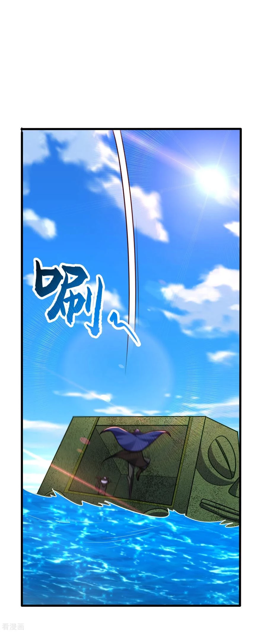 Rise Of The Demon King capítulo 230, página 19