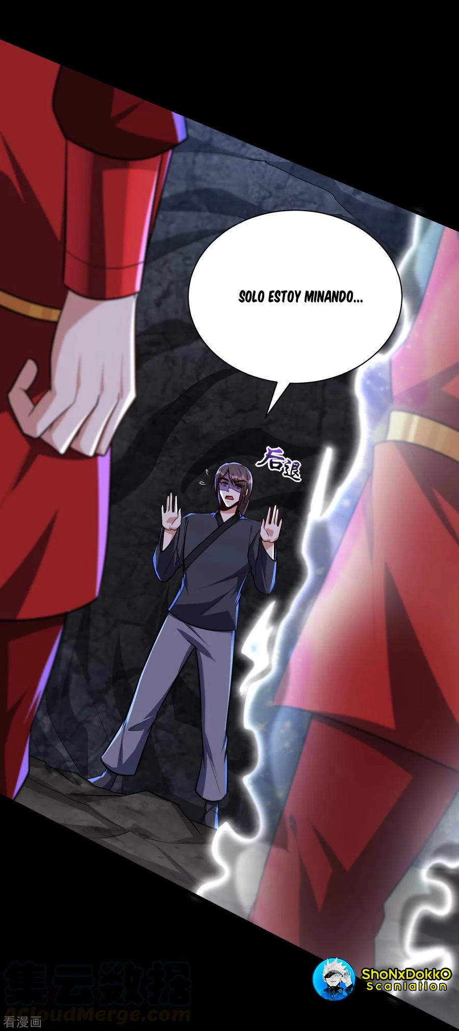 Rise Of The Demon King capítulo 232, página 16
