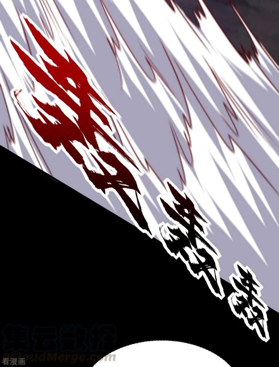 Rise Of The Demon King capítulo 232, página 34