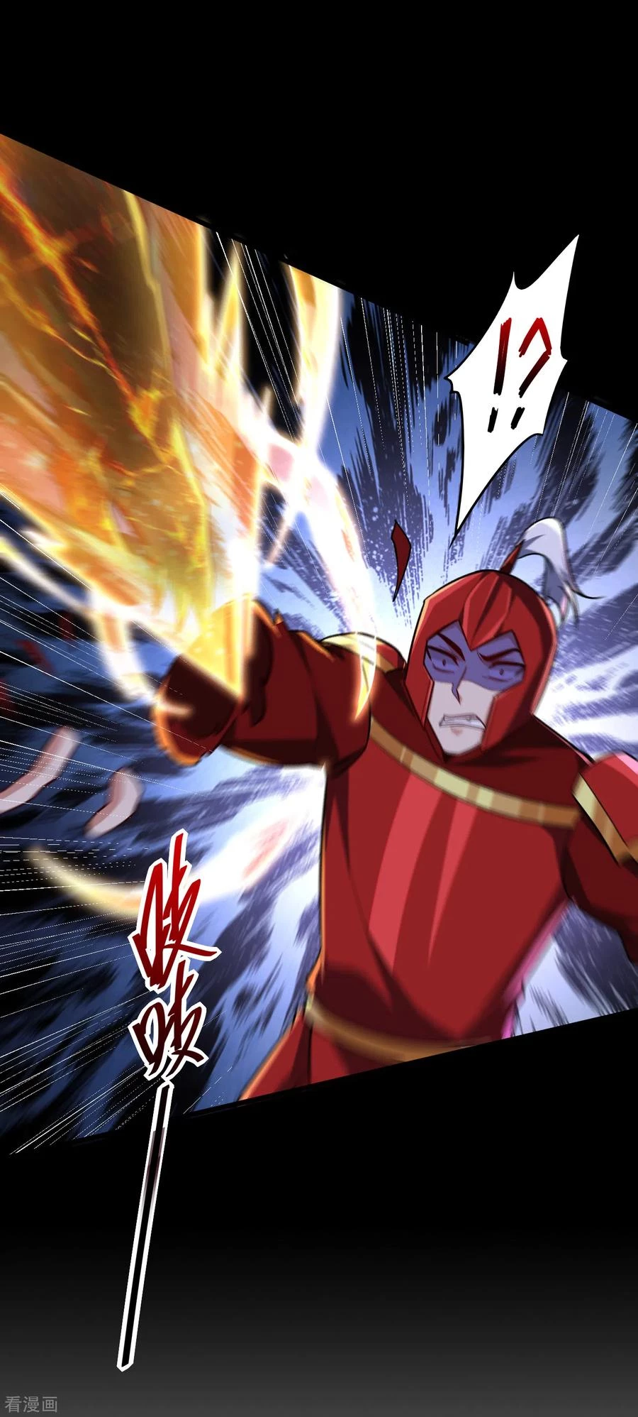 Rise Of The Demon King capítulo 232, página 37