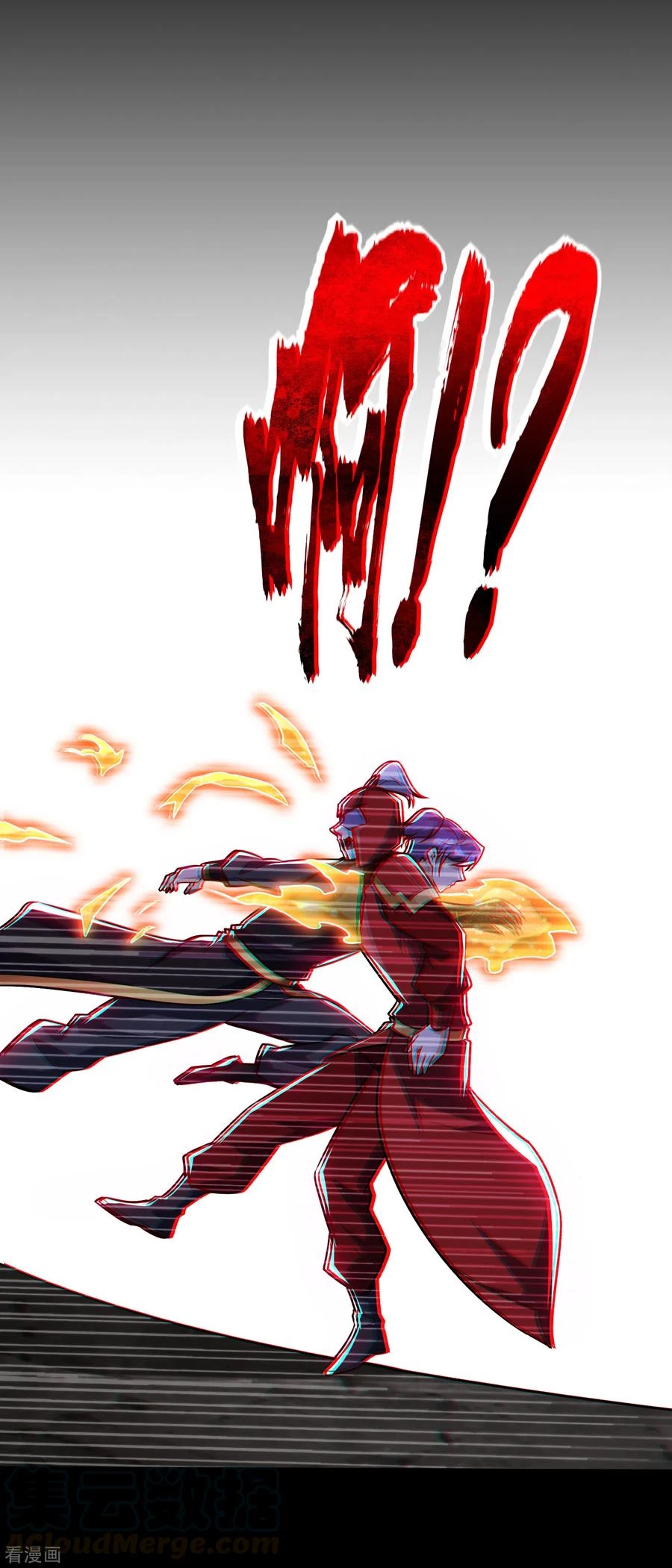 Rise Of The Demon King capítulo 232, página 38