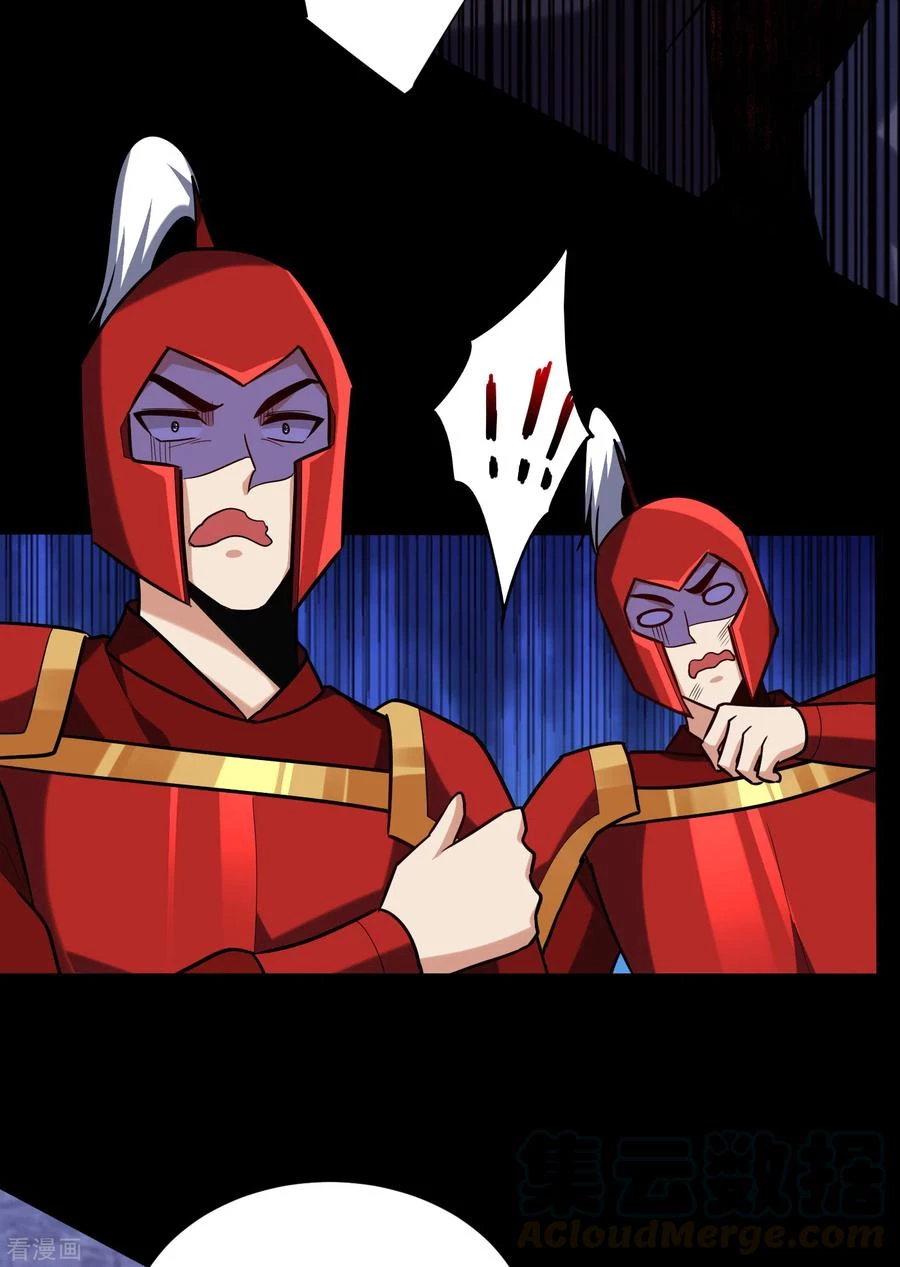 Rise Of The Demon King capítulo 233, página 4