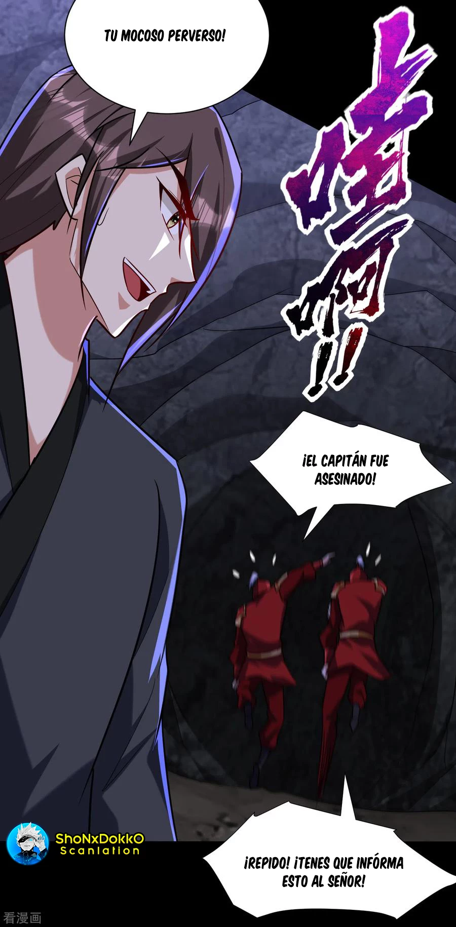 Rise Of The Demon King capítulo 233, página 5