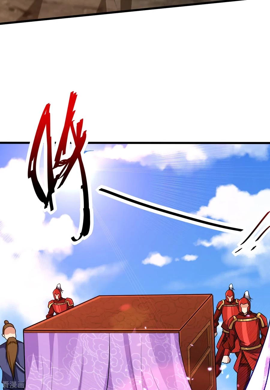 Rise Of The Demon King capítulo 233, página 11