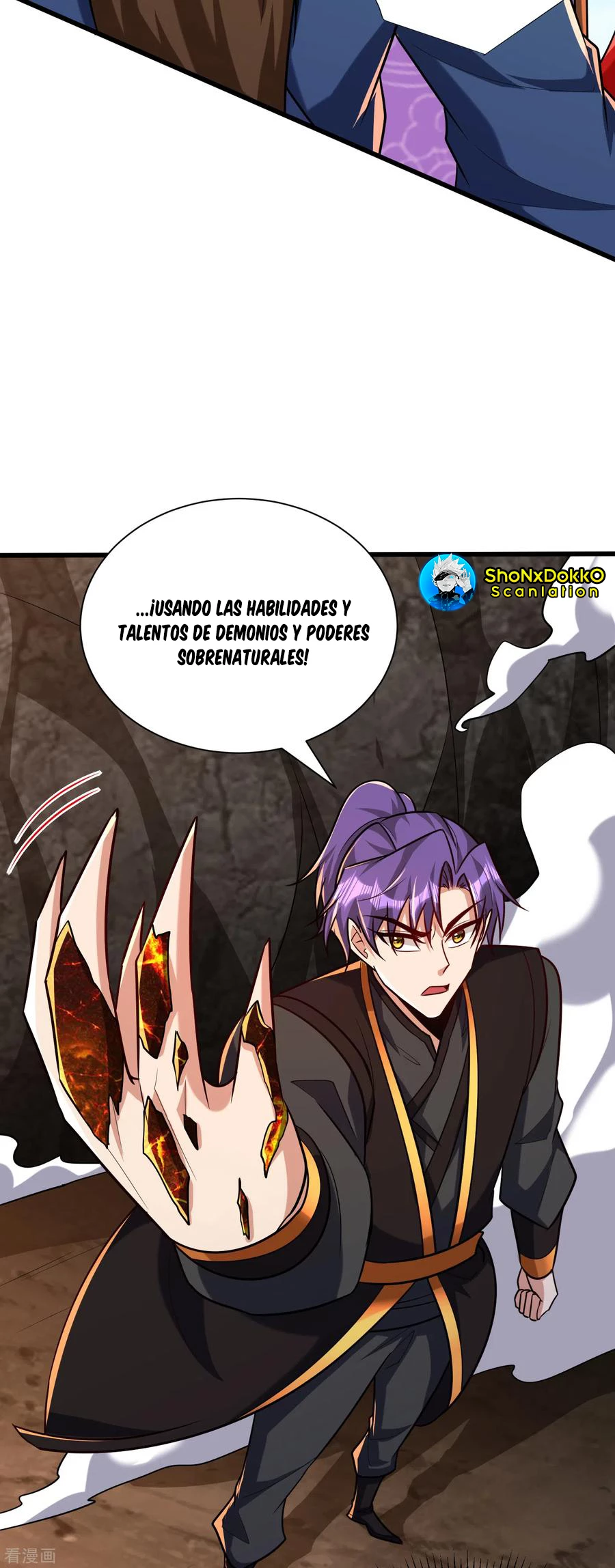 Rise Of The Demon King capítulo 233, página 17