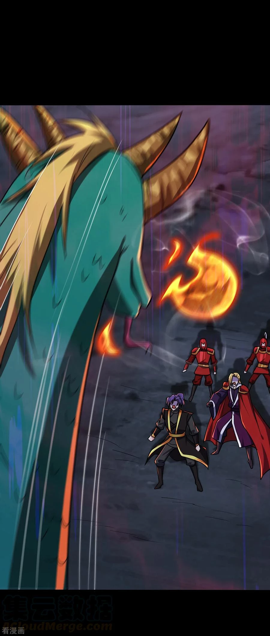 Rise Of The Demon King capítulo 235, página 6